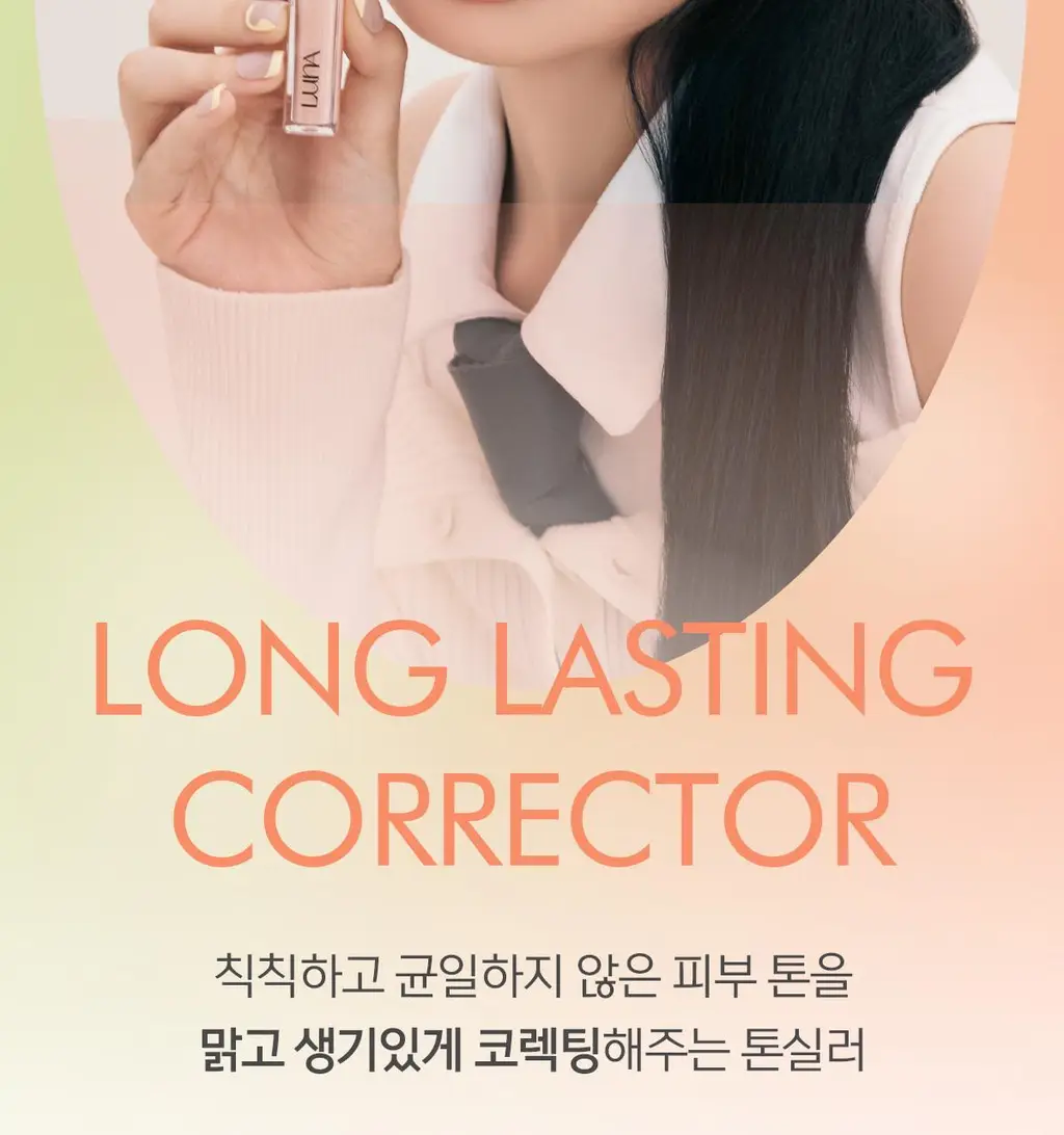 [NEW살몬코렉터]루나 롱래스팅 코렉터 3colors 상세페이지 2
